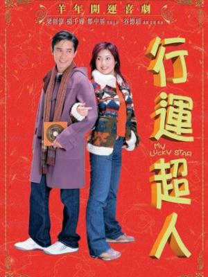 小敏家